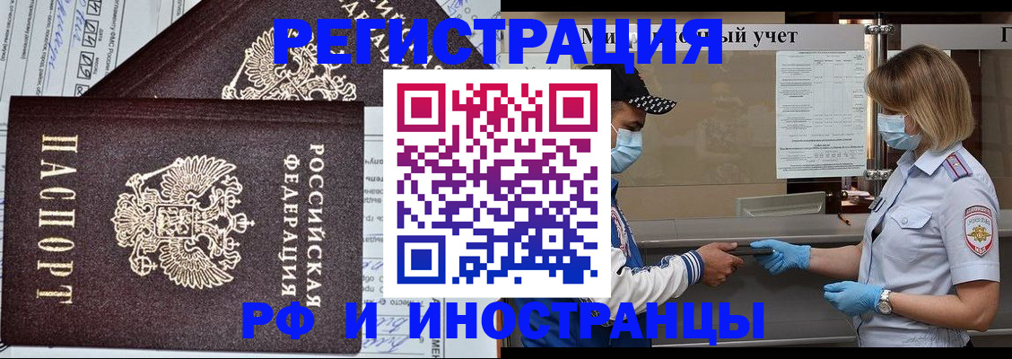 регистрация в Емве