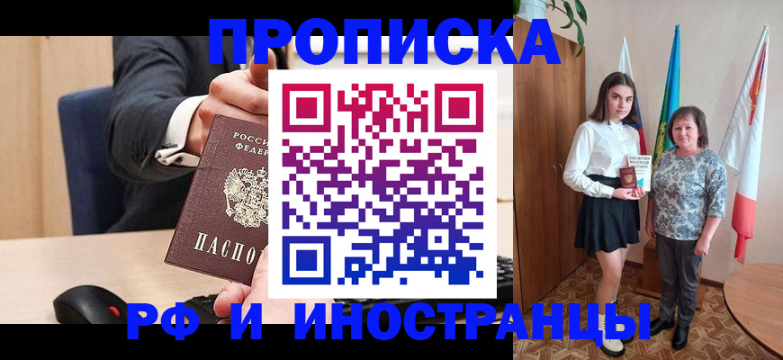 регистрация в Емве